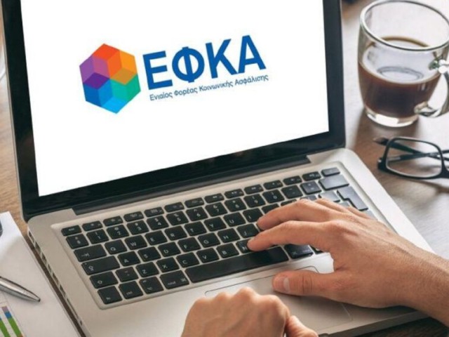 Λύση στο πρόβλημα των διπλών χρεώσεων εισφορών σε επιχειρηματίες και λογιστές