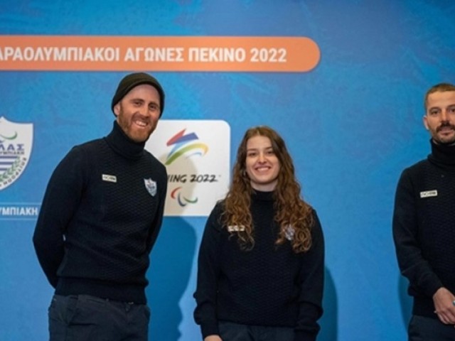Οι Χειμερινοί Παραολυμπιακοί Αγώνες 2022 στην ΕΡΤ