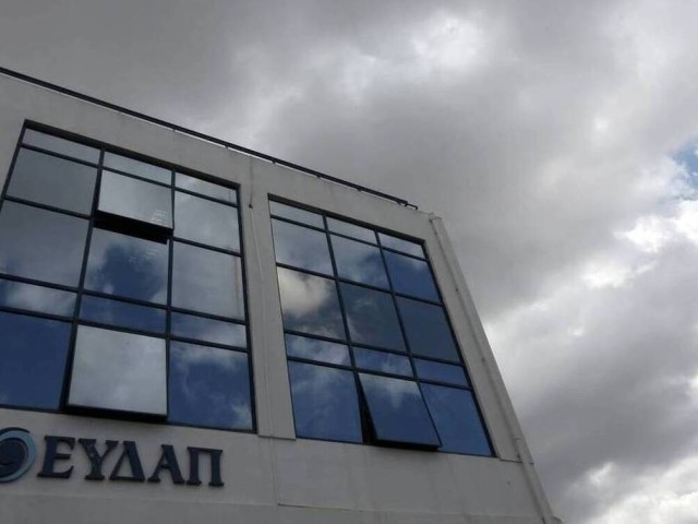 ΕΥΔΑΠ: Νέα Σύμβαση με το ελληνικό δημόσιο και σημαντικά κέρδη για το 2021