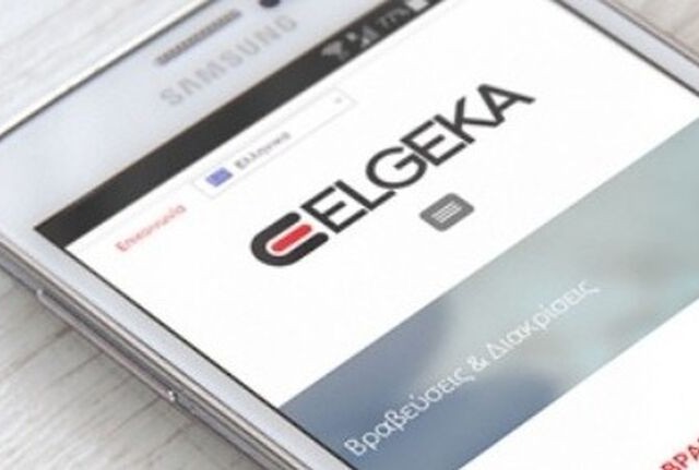 ΕΛΓΕΚΑ: Βελτίωση της κερδοφορίας και ενίσχυση σε όλους τους τομείς δραστηριοποίησης το 2021