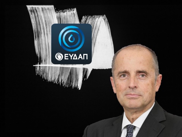 ΑΠΟΚΑΛΥΨΗ – ΒΟΜΒΑ: Ιδού η εισαγγελική παραγγελία προς Διοίκηση Σαχίνη, για το σκάνδαλο των 21 εκατ. στην ΕΥΔΑΠ και τις πλασματικές αμοιβές δικηγορικών εταιρειών!