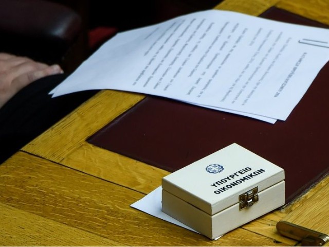 Έλλειμμα 1,687 δισ. στο α΄ τρίμηνο στον Προϋπολογισμό