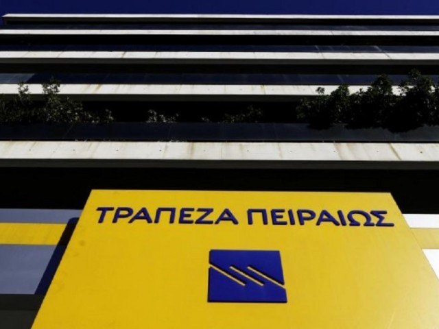 Στο κάδρο της Επ. Κεφαλαιαγοράς οι ΑΜΚ της Πειραιώς το 2015 και το 2021