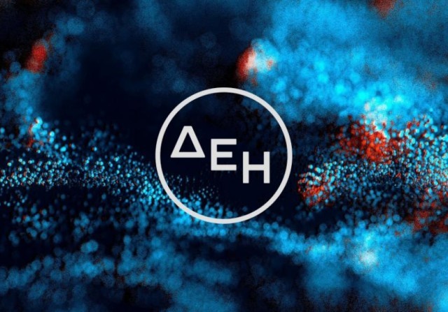 Η CVC και 2 μεγάλοι επιχειρηματικοί όμιλοι φλερτάρουν με το επιπρόσθετο 10% της ΔΕΗ