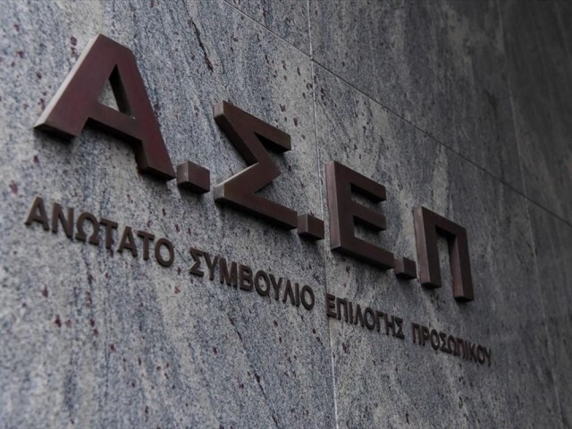 Οσμή σκανδάλου στο διαγωνισμό του ΑΣΕΠ για την ΕΛΤΕ με πρωταγωνιστές τον κ. Βεσυρόπουλο και τα μέλη της Επιτροπής