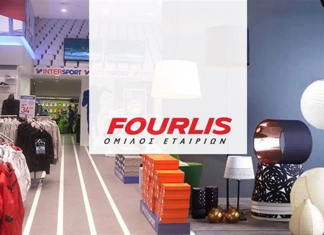 Fourlis: Στα €96,3 εκατ. οι πωλήσεις το α’ τρίμηνο 2022 με αύξηση 27,4%
