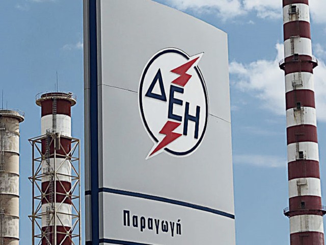2 πανίσχυροι εγχώριοι επιχειρηματικοί όμιλοι ενδιαφέρονται για την απόκτηση του 10% της ΔΕΗ!