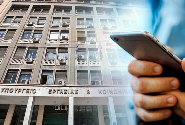 Ψηφιακή κάρτα εργασίας: Χρήσιμες ερωτήσεις-απαντήσεις για την εφαρμογή της από 1η Ιουλίου