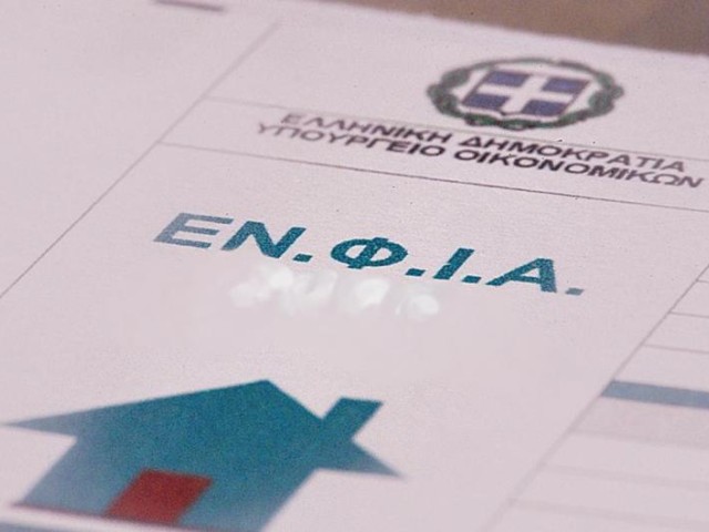 ΕΝΦΙΑ: Οι νέες κλίμακες υπολογισμού και οι αλλαγές – Αναλυτικοί πίνακες