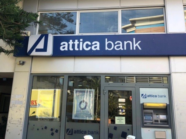 Attica Bank: Ζημιές 105,4 εκατ. ευρώ το 2021 – Δέσμευση για 2η ΑΜΚ έως 365 εκατ.