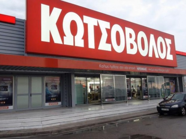 Ενίσχυση στη Διεύθυνση Supply Chain & Logistics της Κωτσόβολος