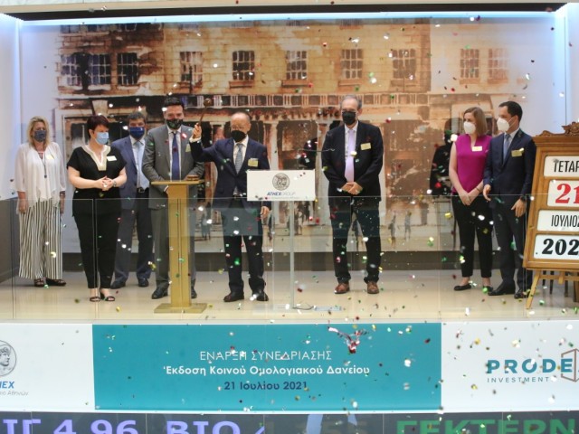 Υπόθεση Prodea: Για ποιους (νταραβεριτζήδες) χτυπάει η καμπάνα;