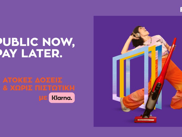 Νέα μοναδική υπηρεσία “Public now, Pay later”