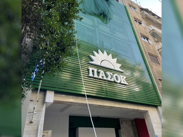 Ποια στελέχη του ΠΑΣΟΚ «παίζουν» με Μητσοτάκη και προκαλούν ανησυχία στη Χαριλάου Τρικούπη