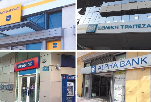 Τράπεζες: Τέλος σε κάθε δικαίωμα «βέτο» στις αποφάσεις από το ΤΧΣ