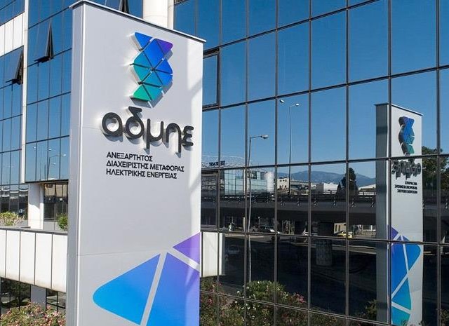 ΑΔΜΗΕ: Κέρδη 6 εκατ. ευρώ και έσοδα 70,3 εκατ. ευρώ το α’ τρίμηνο