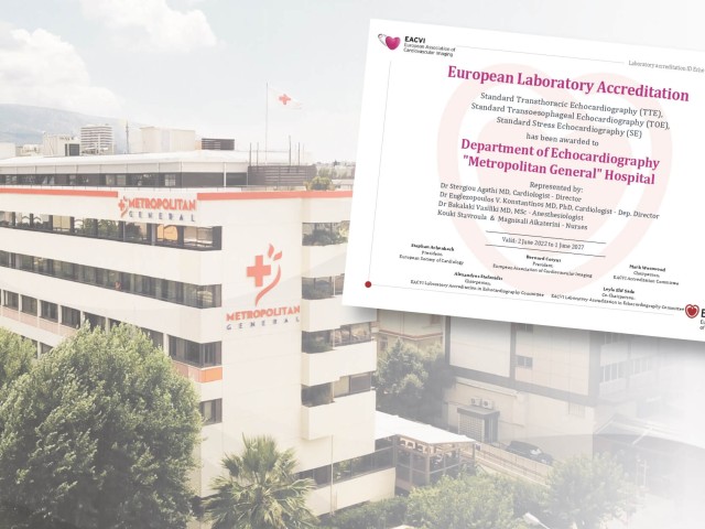 Διεθνής διάκριση για το Εργαστήριο Καρδιολογικών Υπερήχων του Metropolitan General