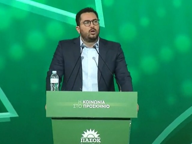 Το νέο Πολιτικό Συμβούλιο του ΠΑΣΟΚ-ΚΙΝΑΛ