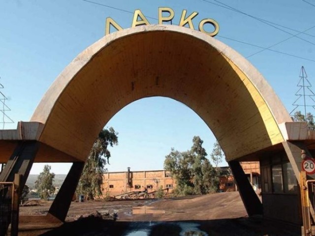 Η Οδύσσεια της ΛΑΡΚΟ, τα εγκλήματα διαρκείας, οι θλιβεροί συνδικαλιστές και η ύστατη προσπάθεια διάσωσης της!