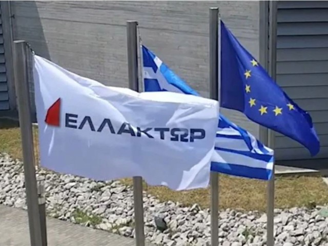 Ελλάκτωρ: Έκτακτη Γενική Συνέλευση στις 30/6 για νέα μέλη στο Δ.Σ.