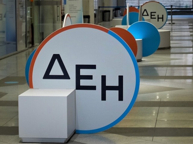 Η πρόταση από το CVC αγοράς άνω του 10% της ΔΕΗ στα 8 ευρώ και η άρνηση της κυβέρνησης!