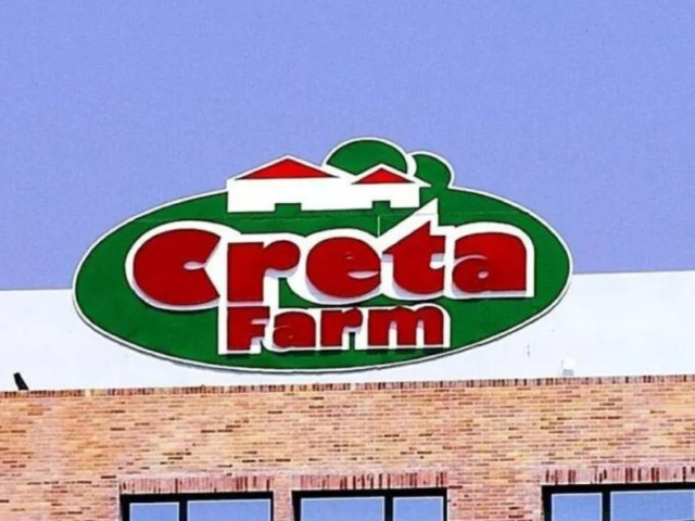 ΑΠΟΚΑΛΥΨΗ: Η Επιτροπή Κεφαλαιαγοράς παραπέμπει για χειραγώγηση της αγοράς τους Ορκωτούς Λογιστές της Grant Thornton για την υπόθεση της Creta Farm