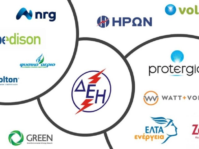 Ρεύμα: Έρχεται νέα παρέμβαση για το «τρικ» των παρόχων με τα πάγια των λογαριασμών