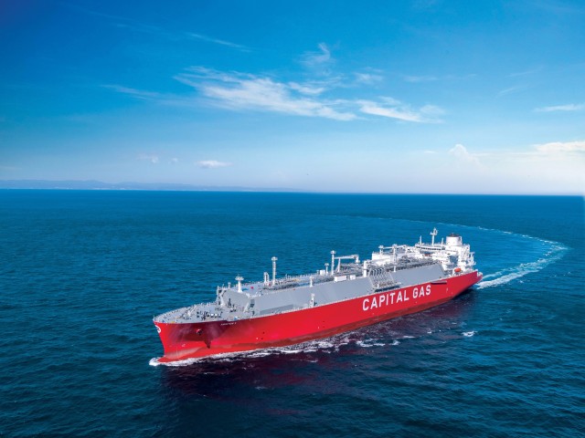 Σε έκδοση Κοινού Ομολογιακού Δανείου επταετούς διάρκειας ύψους έως 100 εκατ. ευρώ, προχωρά η CPLP SHIPPING HOLDINGS PLC