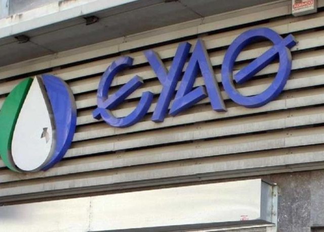 Αποκτά νέο σύστημα αποχέτευσης η ΕΥΑΘ