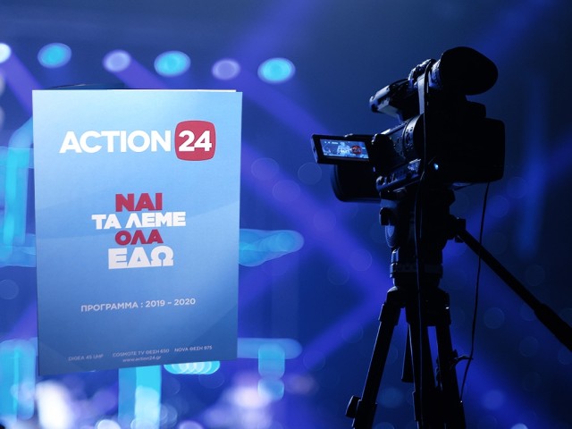 Το σκάνδαλο πώλησης του Action 24 που αγόρασε ο φυγόδικος Κυριακίδης από τον Τράγκα, με δάνειο 10 εκατ. ευρώ από την Proton και collateral τις μετοχές του τηλεοπτικού σταθμού!