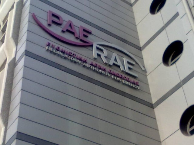 ΡΑΕ σε προμηθευτές: Δεύτερη ευκαιρία για τα παραπλανητικά τιμολόγια έως τις 8 Αυγούστου