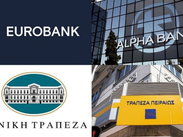 Τράπεζες: Σε τροχιά ανάπτυξης με μείωση των «κόκκινων» δανείων και στο βάθος …μερίσματα!
