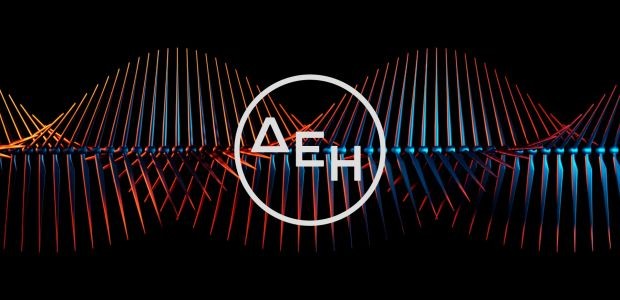 CVC: Θέλει να αποκτήσει παραπάνω μετοχές της ΔΕΗ, εν μέσω πιέσεων σε Vivartia