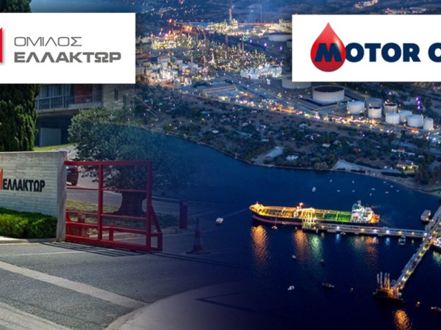 Ελλάκτωρ: Έκτακτη γενική συνέλευση στις 25 Αυγούστου για το deal με την Motor Oil