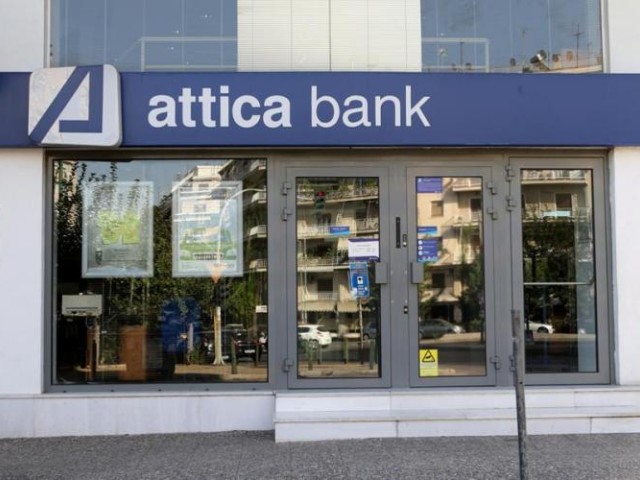 H Attica Bank έλαβε τις αξιολογήσεις της DBRS, εξετάζει τις εναλλακτικές