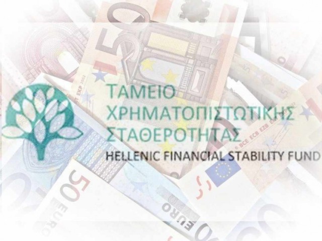 Το ΤΧΣ, το διεθνές ενδιαφέρον και η πιθανότητα το placement της Πειραιώς να προηγηθεί εκείνου της Εθνικής