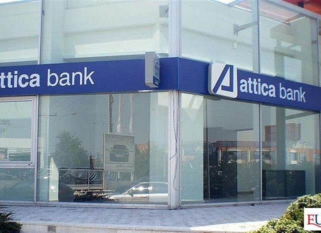 Attica Bank: Στην Αθήνα οι Αμερικάνοι του Ellington σε μία ύστατη προσπάθεια συμφωνίας