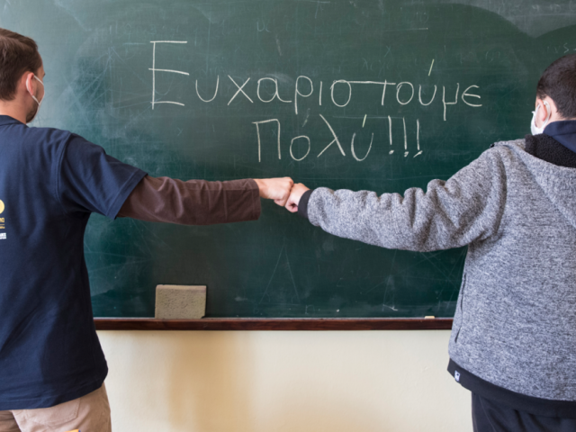 Ο Όμιλος ΗΡΑΚΛΗΣ ενώνει τις δυνάμεις του με τη Science For You για την ανάπτυξη ηλεκτρονικής εφαρμογής για παιδιά με αναπηρία