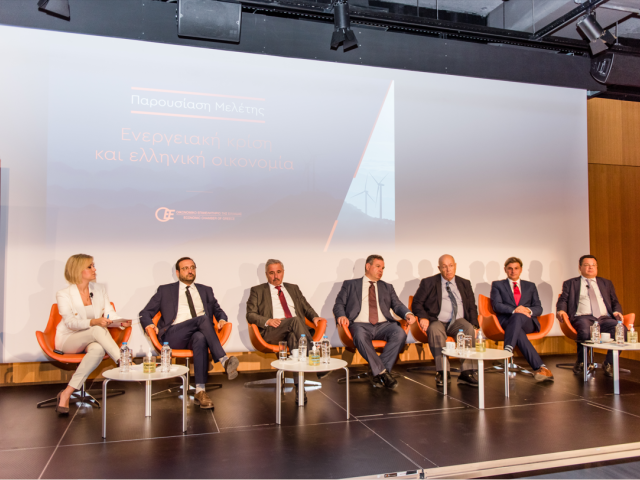 Μελέτη ΟΕΕ για τις επιπτώσεις της ενεργειακής κρίσης στην ελληνική οικονομία