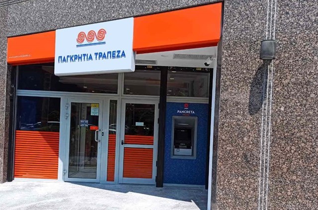 Όλοι οι άνθρωποι του Μίμη (των τραπεζών) δεν μπορούσαν να καλύψουν μια αύξηση σκάρτα 100 εκατ. ευρώ!