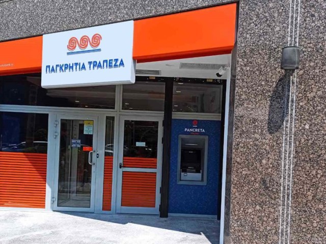 Μπάκος, Καϋμενάκης και Εξάρχου μπαίνουν στην Παγκρήτια Τράπεζα