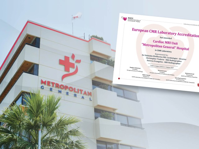 Διεθνής αναγνώριση για τo τμήμα Μαγνητικής Τομογραφίας Καρδιάς του Metropolitan General