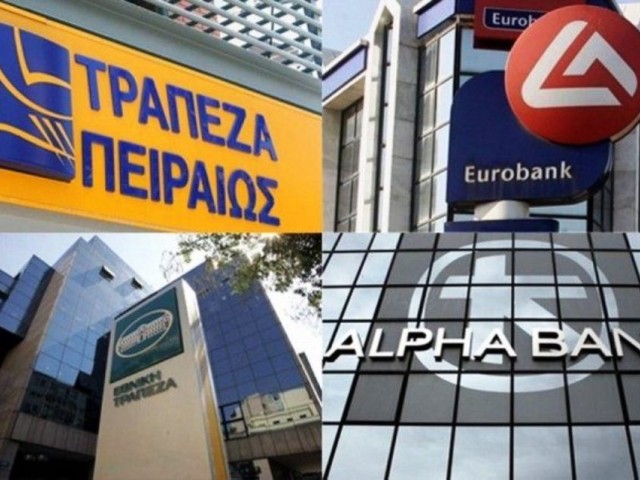 Deutsche Bank: Υψηλότερα οι τιμές-στόχοι για τις ελληνικές τράπεζες