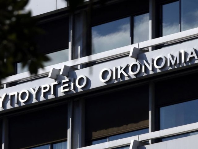 Κρατικός Προϋπολογισμός: 5,8 δισ. ευρώ μικρότερο έλλειμμα στο 9μηνο