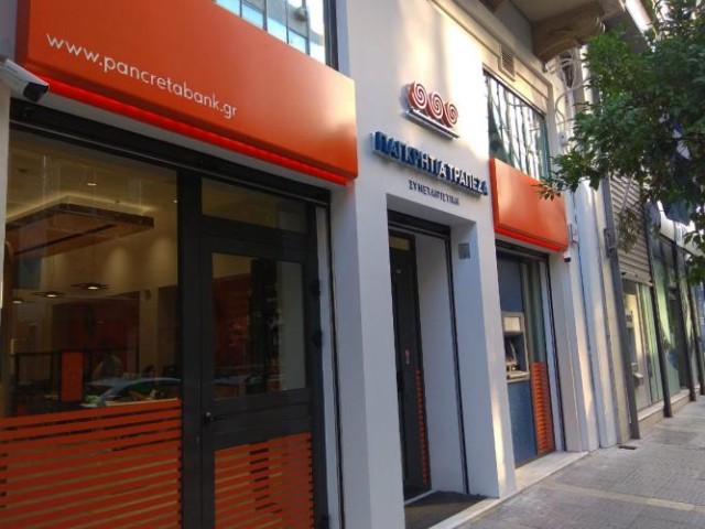 Αληθεύει ότι έπεσαν τηλεφωνήματα «άνωθεν» σε επώνυμους επιχειρηματίες για να μπουν στην αύξηση της Παγκρήτιας;