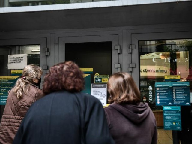 Με το …φανάρι ψάχνουν τα τραπεζικά καταστήματα στην επαρχία