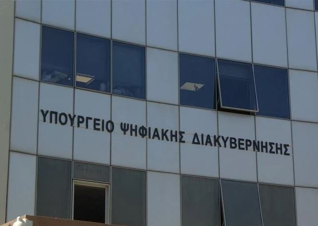 Η Ελλάδα αλλάζει με έργα, όχι με λάσπη – Σκληρή απάντηση στον ΣΥΡΙΖΑ από το Υπ. Ψηφιακής Διακυβέρνησης