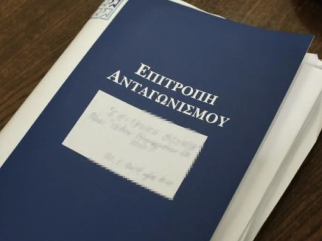 Τρία χρόνια μετά το «ντου» της Επιτροπής Ανταγωνισμού στις τράπεζες και ακόμη δεν έχουμε μάθει τίποτα!