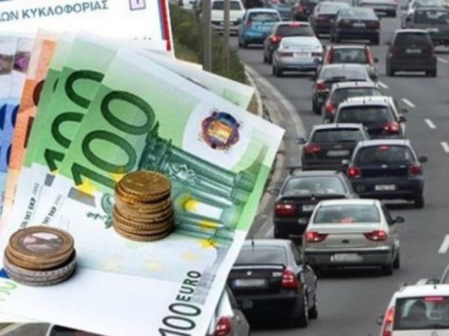 Πότε πληρώνονται τα τέλη κυκλοφορίας για το 2023 και ποιοι εξαιρούνται
