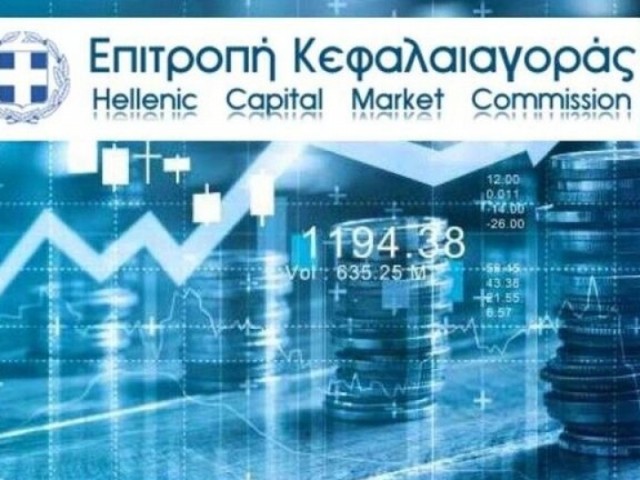 Vie Finance: Μετά το πρόστιμο «μαμούθ» των 700.000€ από την Επιτροπή Κεφαλαιαγοράς η ΑΕΠΕΥ «ξεψαχνίζεται» από την Αρχή για το Ξέπλυμα Μαύρου Χρήματος και την ΑΑΔΕ